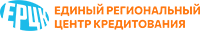 Единый региональный центр кредитования