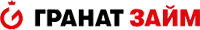 Гранат Займ